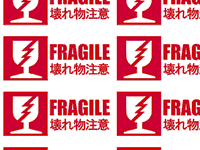 fragile